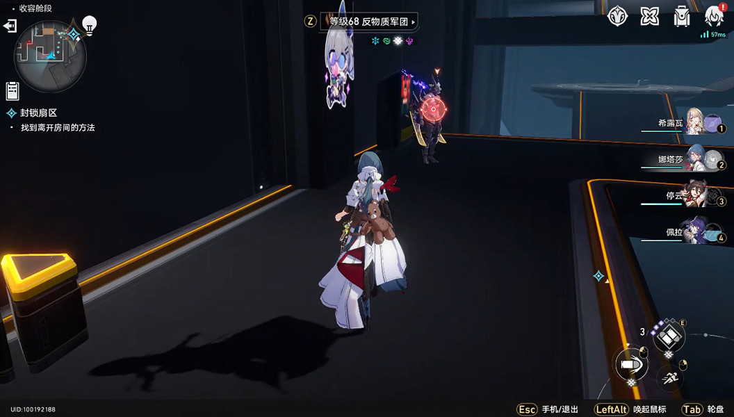 《崩壞星穹鐵道》封鎖扇區二怎麽過 封鎖扇區二通關攻略