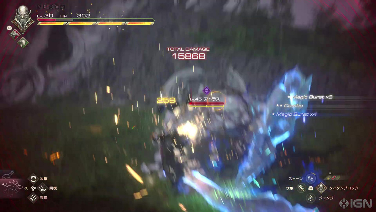 IGN《最終幻想16》實機展示公布 6月22日PS5發售！