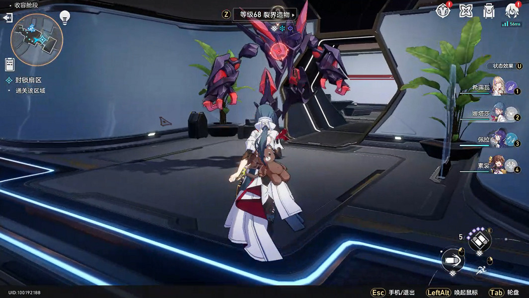 《崩壞星穹鐵道》封鎖扇區一怎麽過 封鎖扇區一通關攻略