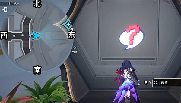 《崩壞星穹鐵道》封鎖扇區難度三攻略 《崩壞星穹鐵道》封鎖扇區難度三攻略