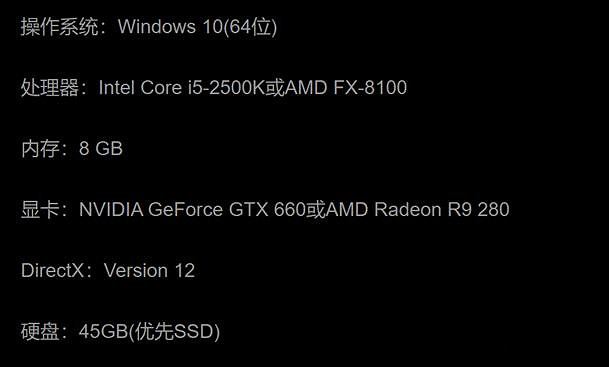 《暗黑破壞神4》2060遊玩體驗介紹 《暗黑破壞神4》2060遊玩體驗介紹