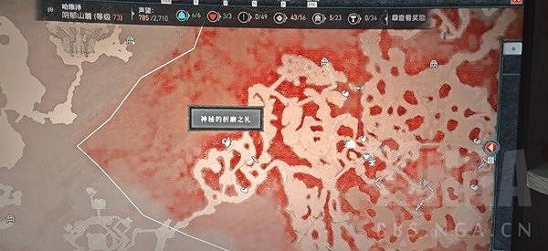 《暗黑破壞神4》地獄狂潮3個神秘贈禮位置 神秘贈禮在哪? 《暗黑破壞神4》地獄狂潮3個神秘贈禮位置 神秘贈禮在哪?