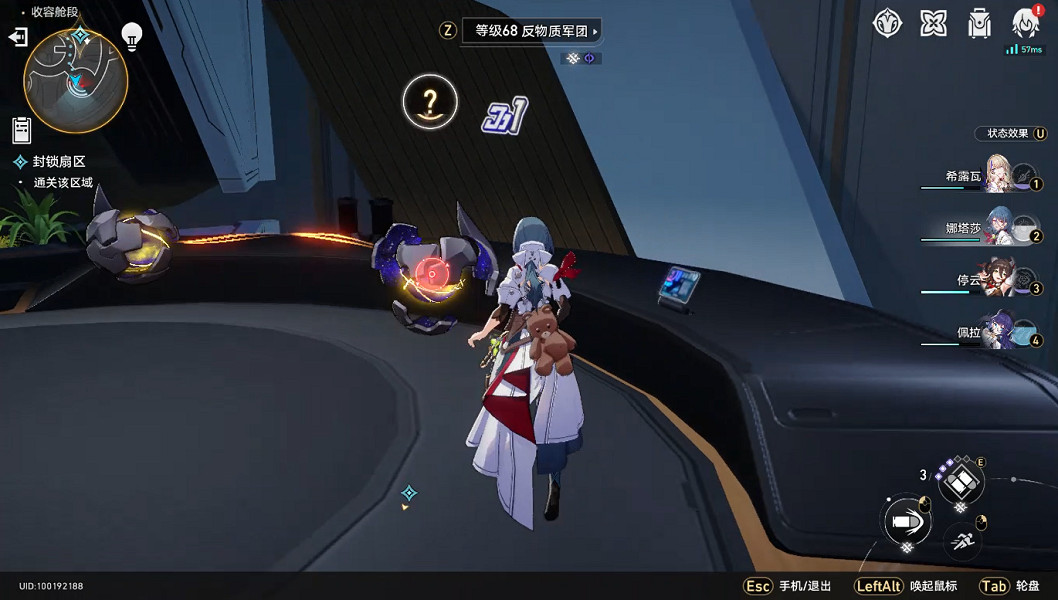 《崩壞星穹鐵道》封鎖扇區二怎麽過 封鎖扇區二通關攻略