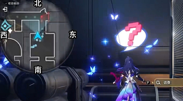 《崩壞星穹鐵道》封鎖扇區難度四攻略 《崩壞星穹鐵道》封鎖扇區難度四攻略