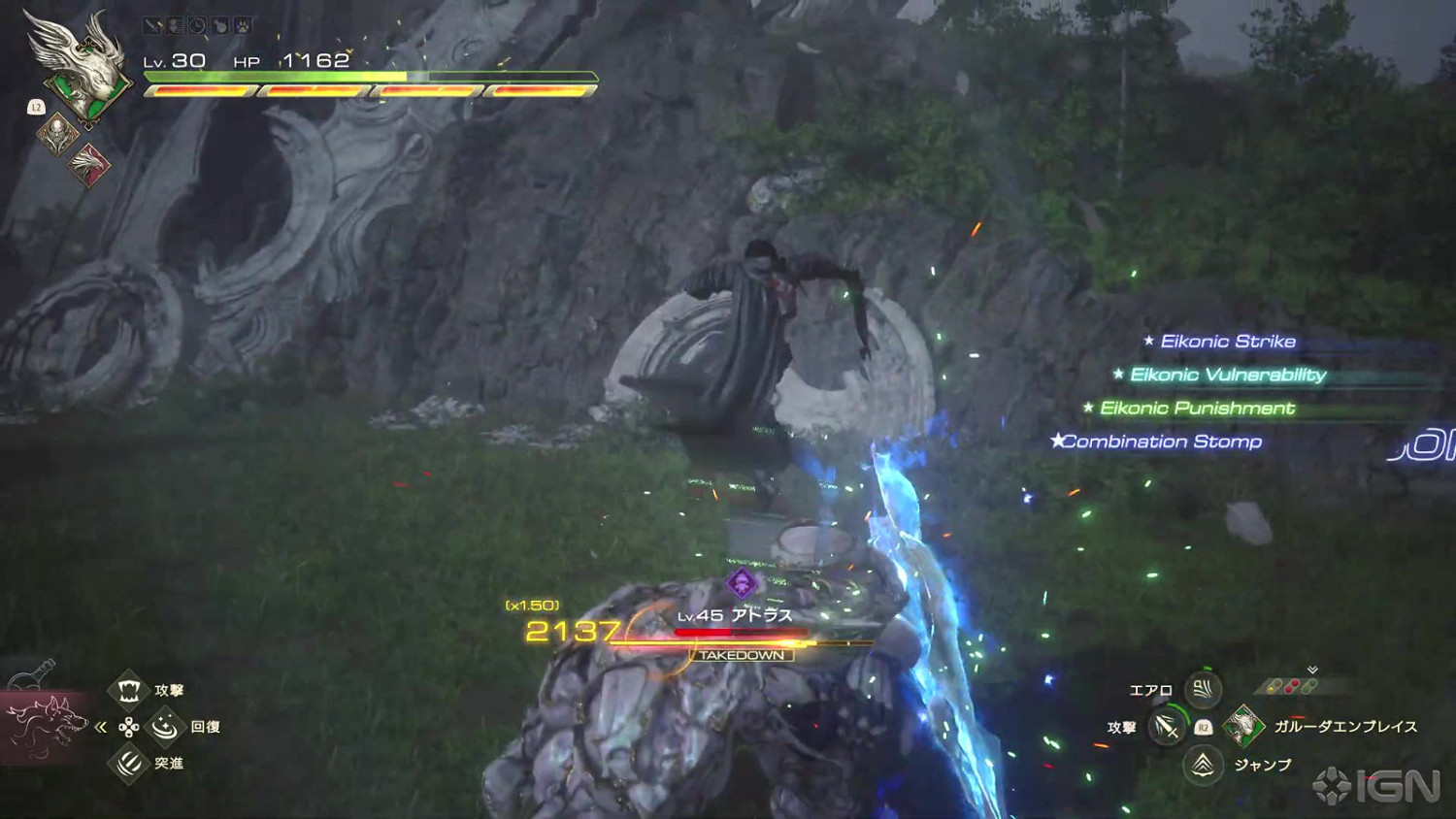 IGN《最終幻想16》實機展示公布 6月22日PS5發售！