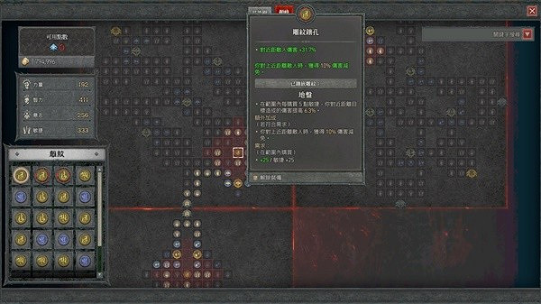 《暗黑破壞神4》電法坦克流講解    電法坦克流怎麽加點？