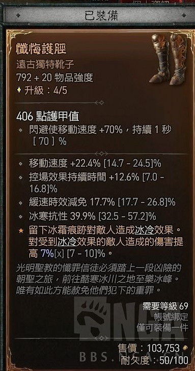 《暗黑破壞神4》分身流推薦 分身流怎麽點技能? 《暗黑破壞神4》分身流推薦 分身流怎麽點技能?