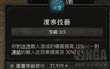 《暗黑破壞神4》分身流推薦 分身流怎麽點技能? 《暗黑破壞神4》分身流推薦 分身流怎麽點技能?