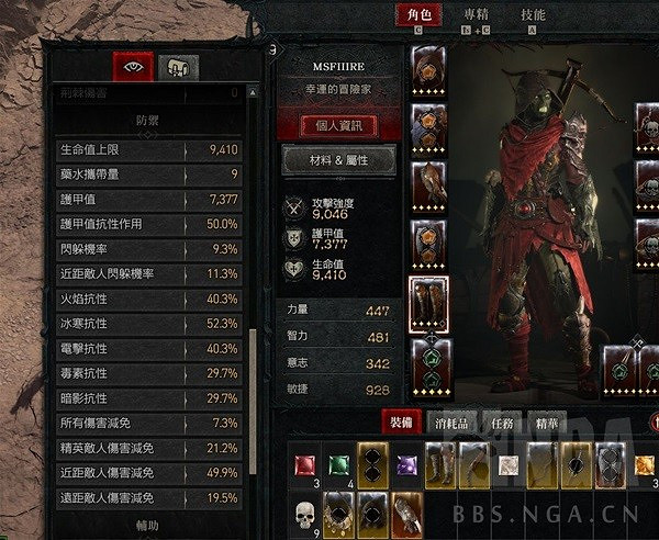 《暗黑破壞神4》分身流推薦 分身流怎麽點技能? 《暗黑破壞神4》分身流推薦 分身流怎麽點技能?