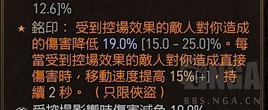 《暗黑破壞神4》分身流推薦 分身流怎麽點技能? 《暗黑破壞神4》分身流推薦 分身流怎麽點技能?