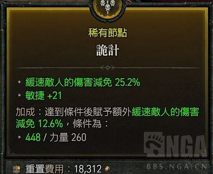 《暗黑破壞神4》分身流推薦 分身流怎麽點技能? 《暗黑破壞神4》分身流推薦 分身流怎麽點技能?