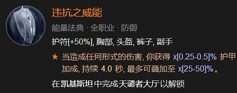 《暗黑破壞神4》骨系死靈法師怎麽練級?骨系死靈練級BD分享 《暗黑破壞神4》骨系死靈法師怎麽練級?骨系死靈練級BD分享