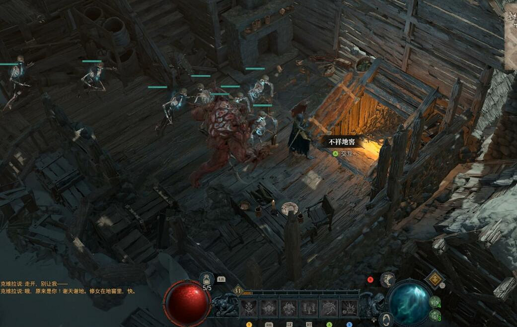 《暗黑破壞神4》聖杯怎麽獲得？支線血之信仰聖杯獲得方法