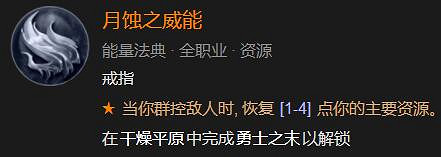 《暗黑破壞神4》骨系死靈法師怎麽練級?骨系死靈練級BD分享 《暗黑破壞神4》骨系死靈法師怎麽練級?骨系死靈練級BD分享