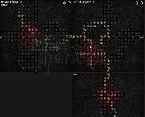 《暗黑破壞神4》純電法爆裂電花流教學 爆裂電花流怎麽點技能? 《暗黑破壞神4》純電法爆裂電花流教學 爆裂電花流怎麽點技能?