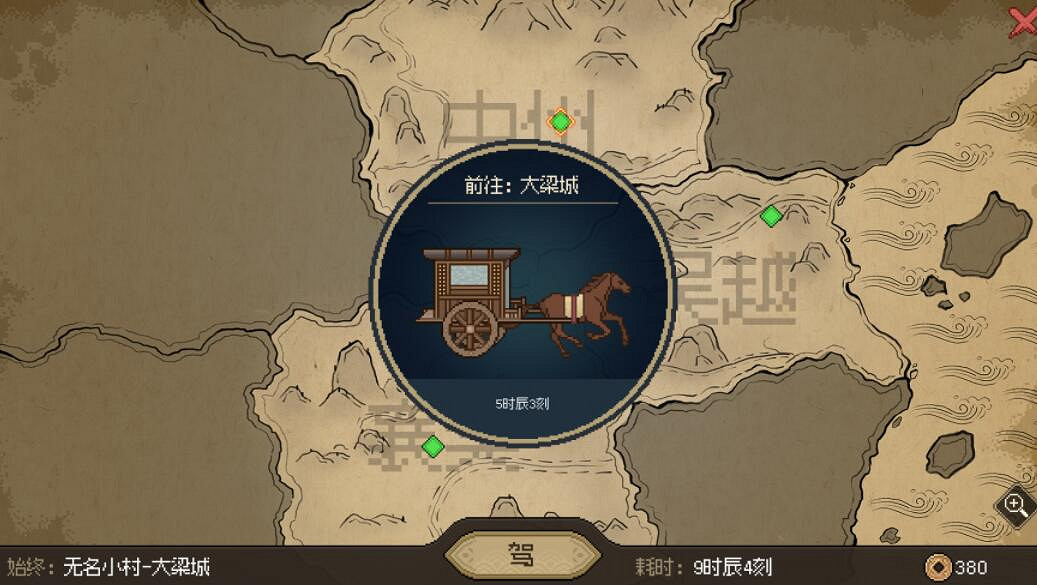 《大俠立誌傳》6月版本將更新什麽內容？6月版本更新內容預覽