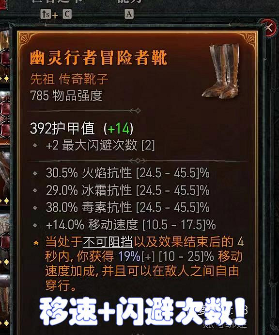 《暗黑破壞神4》職業配裝誤區解析 職業配裝有哪些誤區? 《暗黑破壞神4》職業配裝誤區解析 職業配裝有哪些誤區?