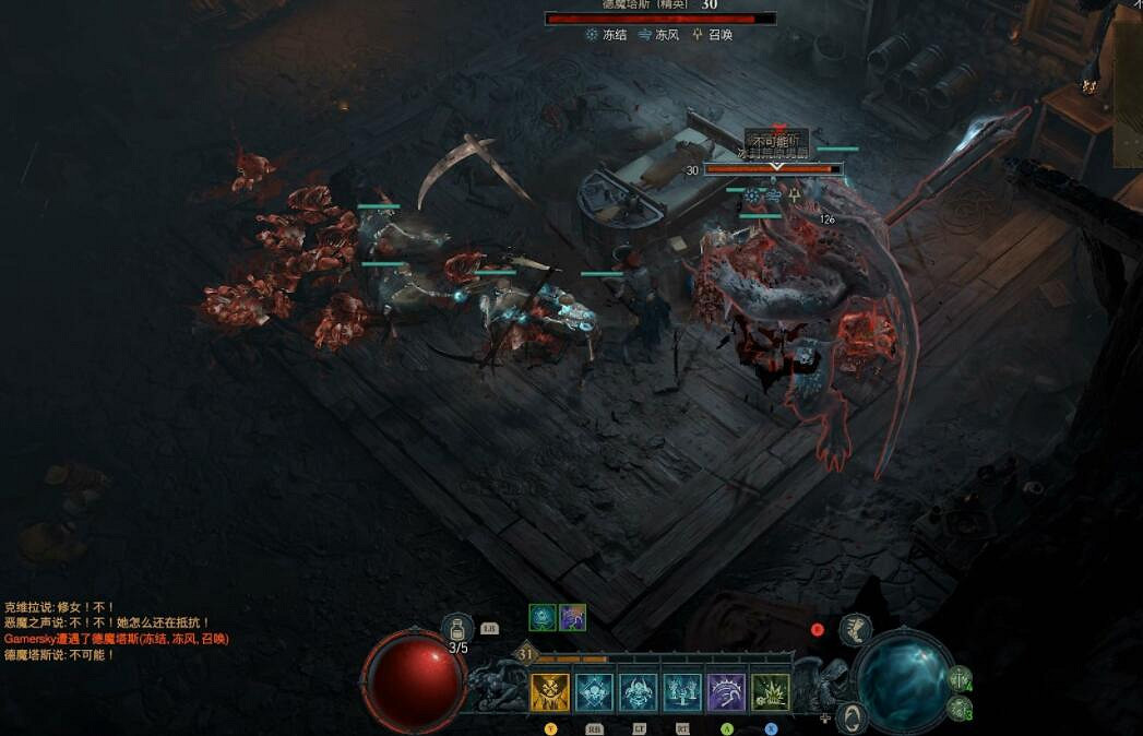 《暗黑破壞神4》聖杯怎麽獲得？支線血之信仰聖杯獲得方法