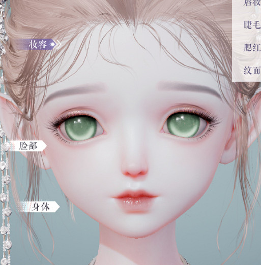 《以閃亮之名》一一貓 一一貓官方捏臉資料id 《以閃亮之名》一一貓 一一貓官方捏臉資料id