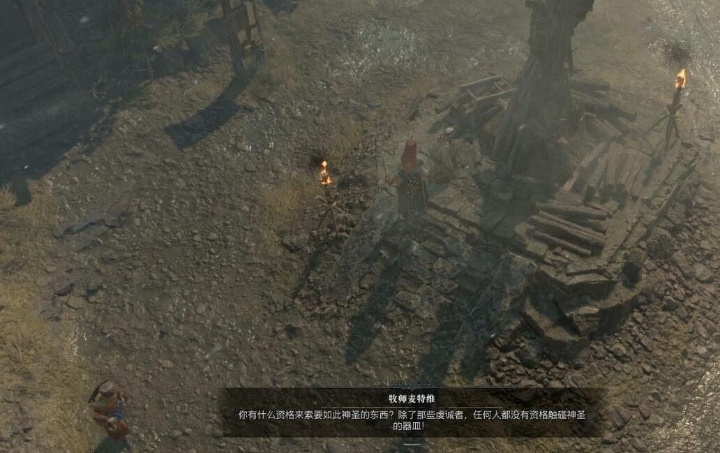 《暗黑破壞神4》聖杯怎麽獲得？支線血之信仰聖杯獲得方法