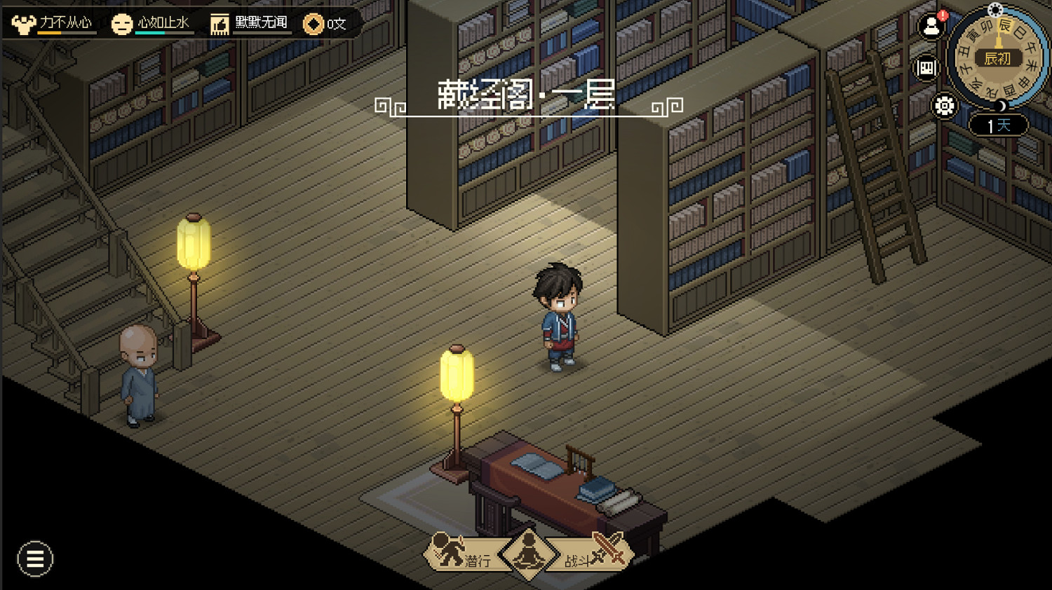 《大俠立誌傳》6月版本將更新什麽內容？6月版本更新內容預覽