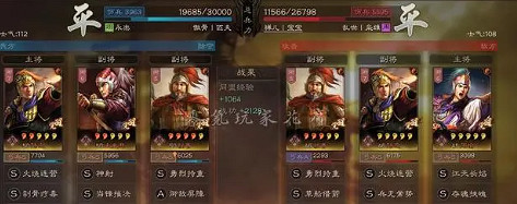 《三國志戰略版》滿紅陸遜怎麽玩 陸遜太史慈程普 《三國志戰略版》滿紅陸遜怎麽玩 陸遜太史慈程普