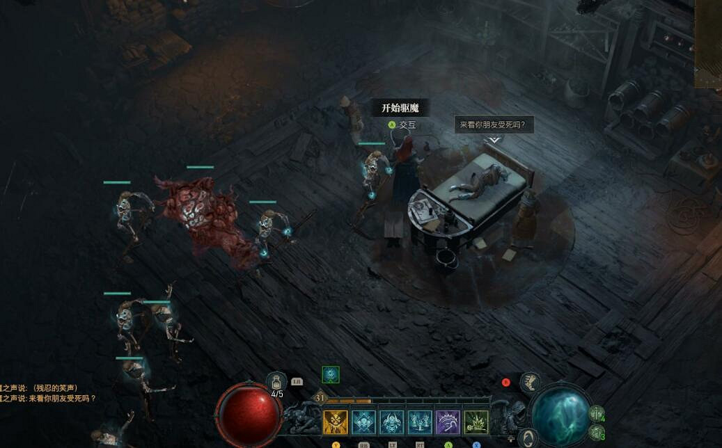 《暗黑破壞神4》聖杯怎麽獲得？支線血之信仰聖杯獲得方法