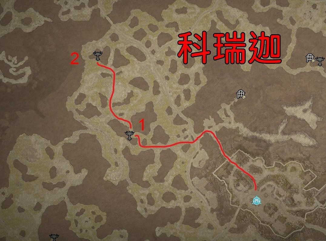 《暗黑破壞神4》第二章莉莉絲祭壇位置分布圖 第二章祭壇有多少 《暗黑破壞神4》第二章莉莉絲祭壇位置分布圖 第二章祭壇有多少