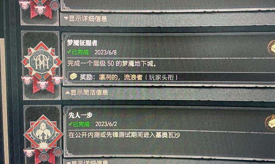 《暗黑破壞神4》死靈血球犧牲骨矛bd分享 血球犧牲骨矛流怎麽樣