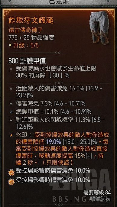 《暗黑破壞神4》分身流推薦 分身流怎麽點技能? 《暗黑破壞神4》分身流推薦 分身流怎麽點技能?