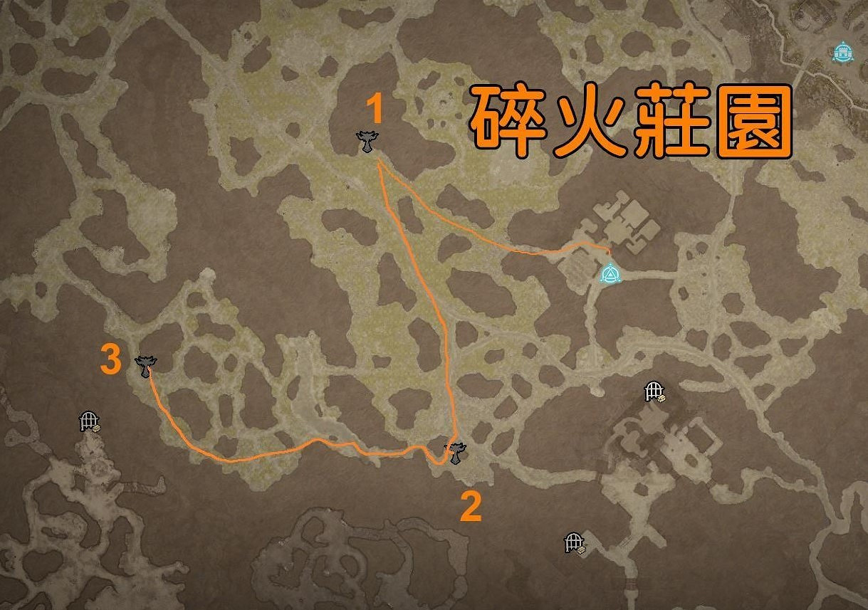 《暗黑破壞神4》第二章莉莉絲祭壇位置分布圖 第二章祭壇有多少 《暗黑破壞神4》第二章莉莉絲祭壇位置分布圖 第二章祭壇有多少