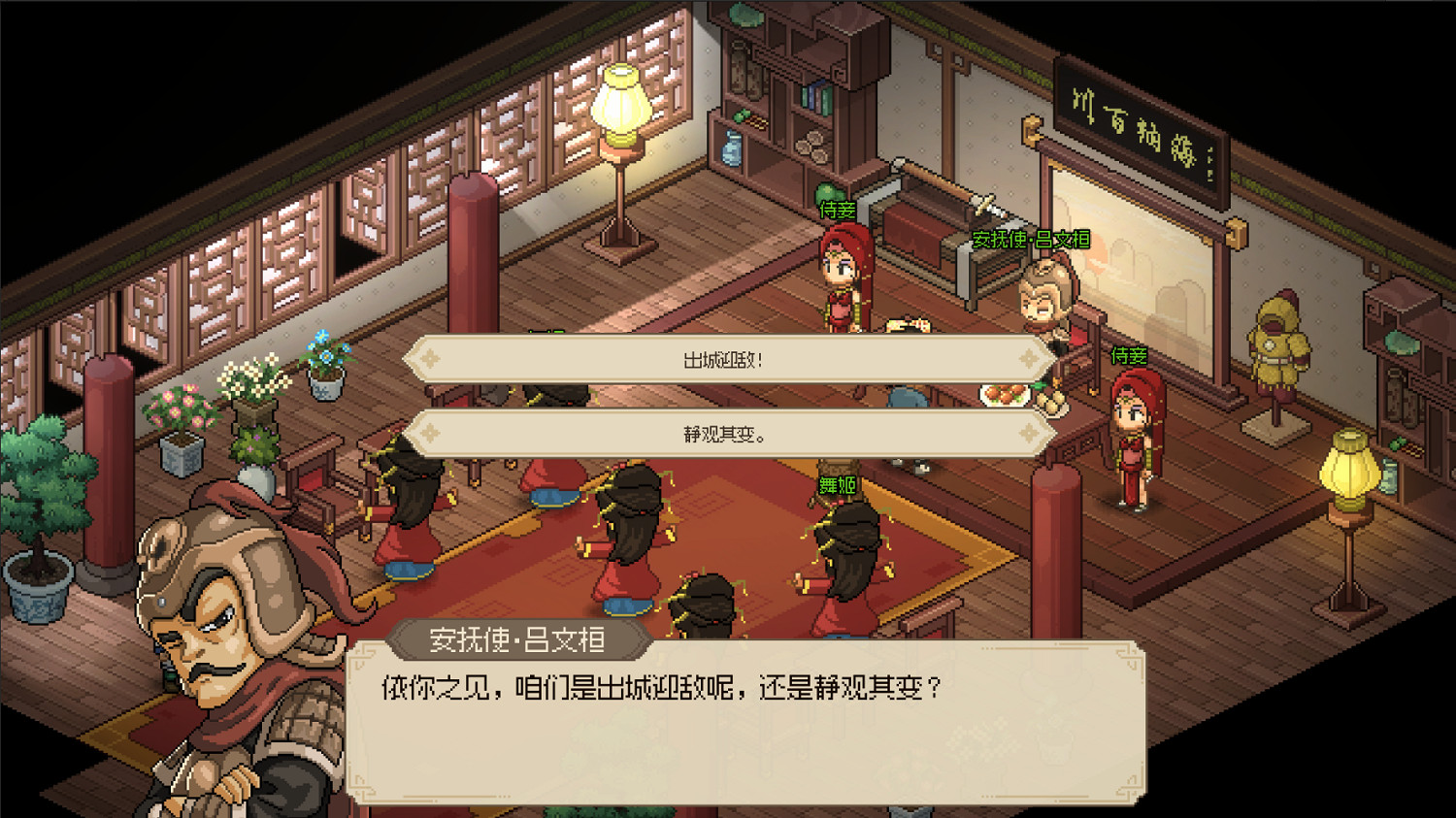 《大俠立誌傳》6月版本將更新什麽內容？6月版本更新內容預覽