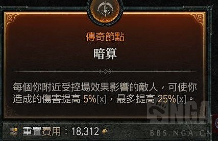 《暗黑破壞神4》分身流推薦 分身流怎麽點技能? 《暗黑破壞神4》分身流推薦 分身流怎麽點技能?