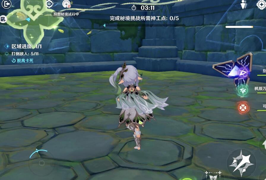 《原神》3.7神工天巧秘境成就解鎖方法 3.7神工天巧秘境成就有哪些？