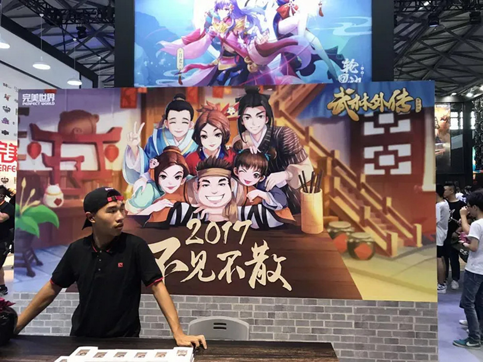 2023 ChinaJoy 二十周年展商風採巡禮：完美世界遊戲