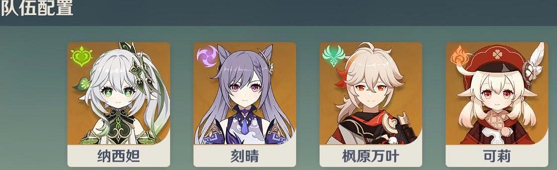 《原神》3.7神工天巧秘境成就解鎖方法 3.7神工天巧秘境成就有哪些？