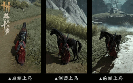 沒想到除了多人模式,《燕雲十六聲》還有個單機武俠夢