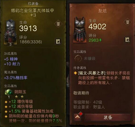 什麽，你居然可以在暗黑不朽裡爽玩暗黑4？