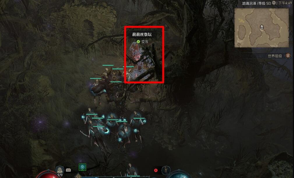 《暗黑破壞神4》哈維澤莉莉絲祭壇全位置匯總 哈維澤祭壇在哪? 《暗黑破壞神4》哈維澤莉莉絲祭壇全位置匯總 哈維澤祭壇在哪?