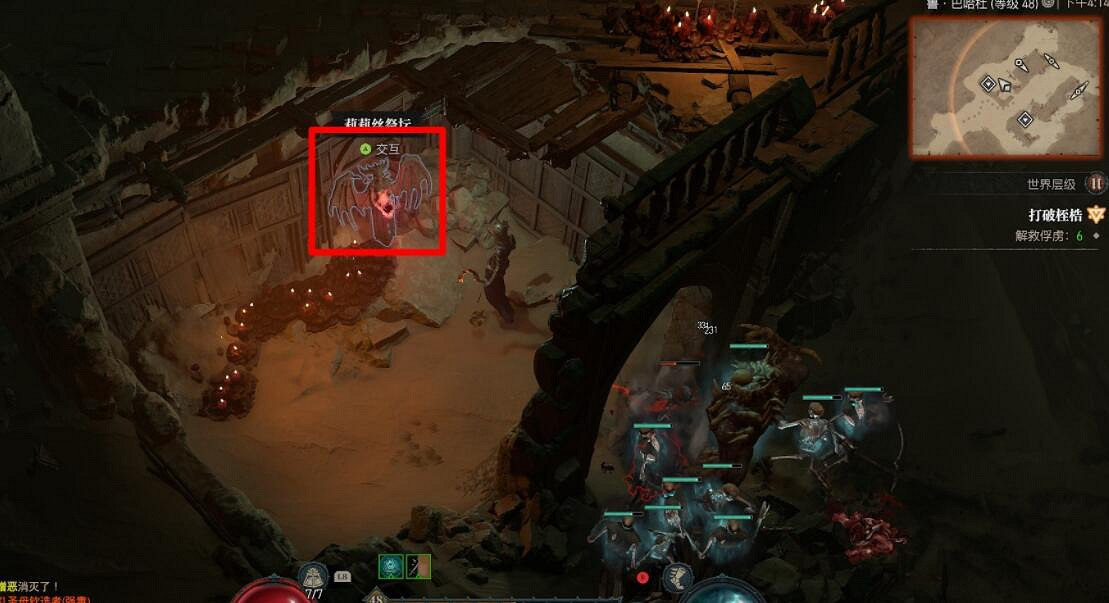 《暗黑破壞神4》凱基斯坦莉莉絲祭壇攻略 凱基斯坦祭壇全位置