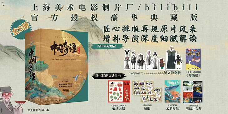 中信出版•墨狸工作室，確認參展 2023 CAWAE！