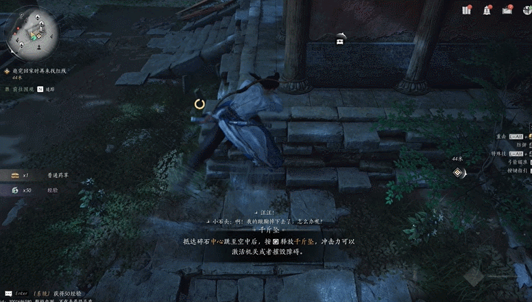 沒想到除了多人模式,《燕雲十六聲》還有個單機武俠夢