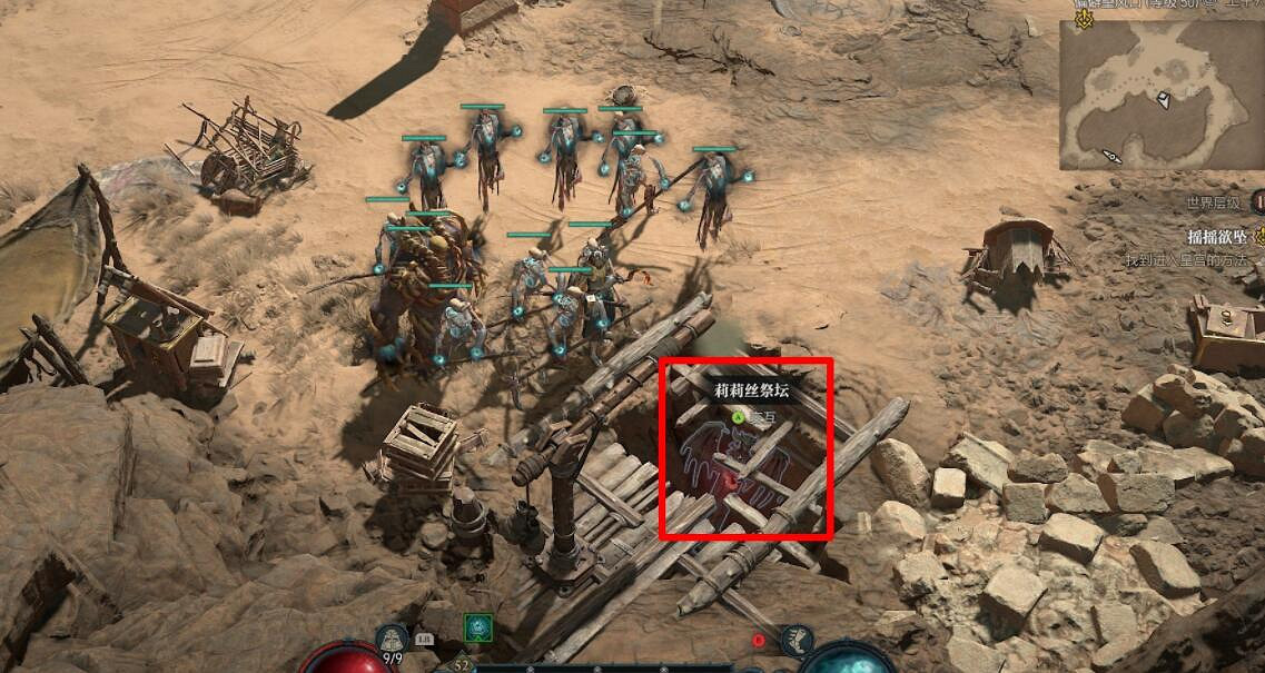 《暗黑破壞神4》凱基斯坦莉莉絲祭壇攻略 凱基斯坦祭壇全位置