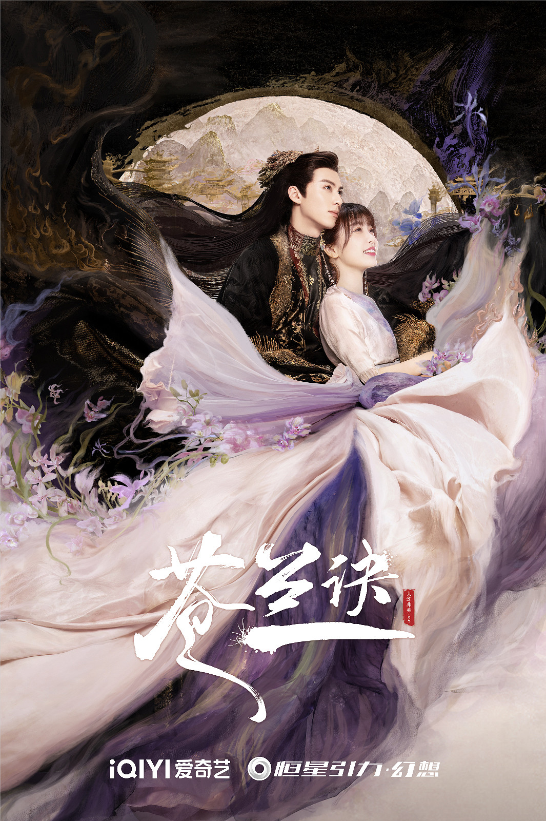 恒星引力確認參展2023ChinaJoyBTOC 讓世界愛上中國文化 恒星引力確認參展2023ChinaJoyBTOC 讓世界愛上中國文化