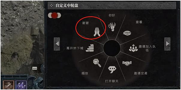 《暗黑破壞神4》旅行者的迷信怎麽做？ 旅行者的迷信任務攻略