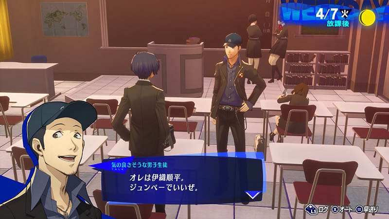 《女神異聞錄3R》支援4K/60幀!新故事新動畫新語音 《女神異聞錄3R》支援4K/60幀!新故事新動畫新語音