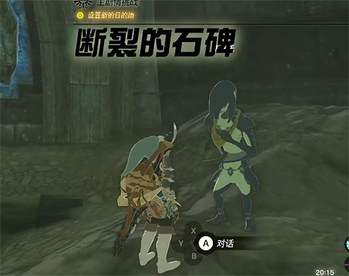 《塞爾達傳說王國之淚》斷裂的石碑位置 斷裂的石碑在哪？
