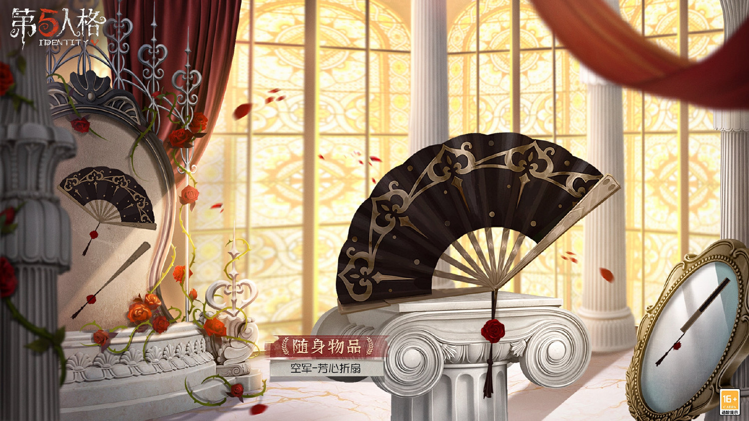 《第五人格》28賽季推理之徑皮膚介紹 二十八賽季推理之徑皮膚是什麽 《第五人格》28賽季推理之徑皮膚介紹 二十八賽季推理之徑皮膚是什麽