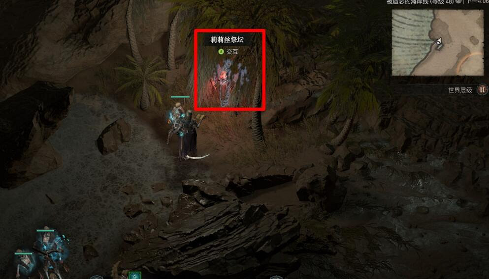 《暗黑破壞神4》凱基斯坦莉莉絲祭壇攻略 凱基斯坦祭壇全位置