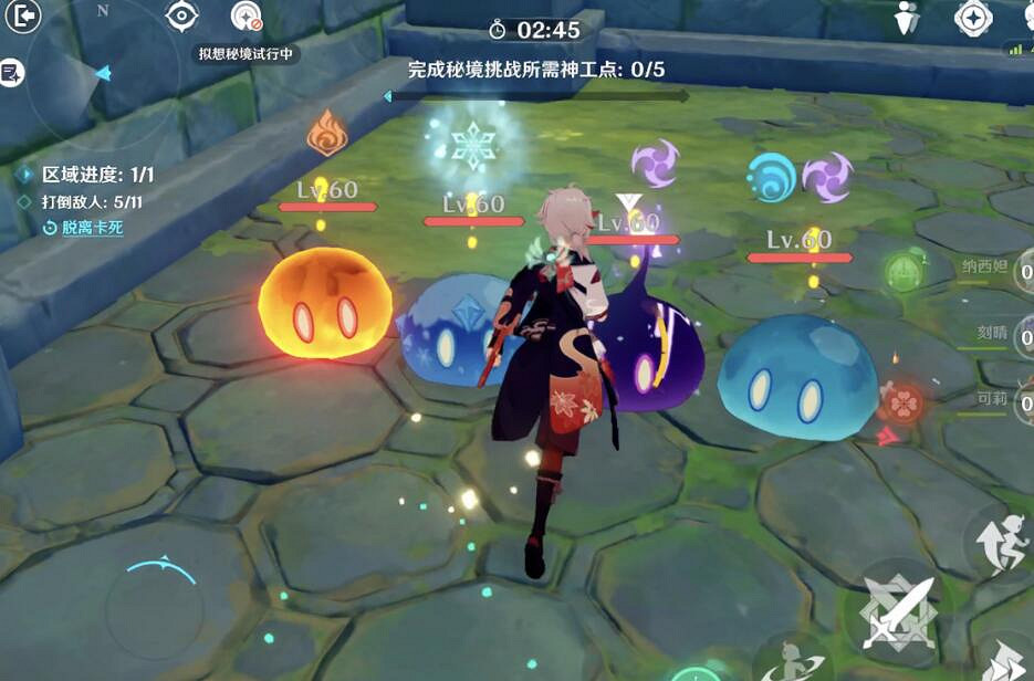 《原神》3.7神工天巧秘境成就解鎖方法 3.7神工天巧秘境成就有哪些？